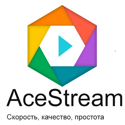 Асу стрим. Ace Stream. Ace Stream трансляции. Ace Stream logo. Ace Stream ICO.